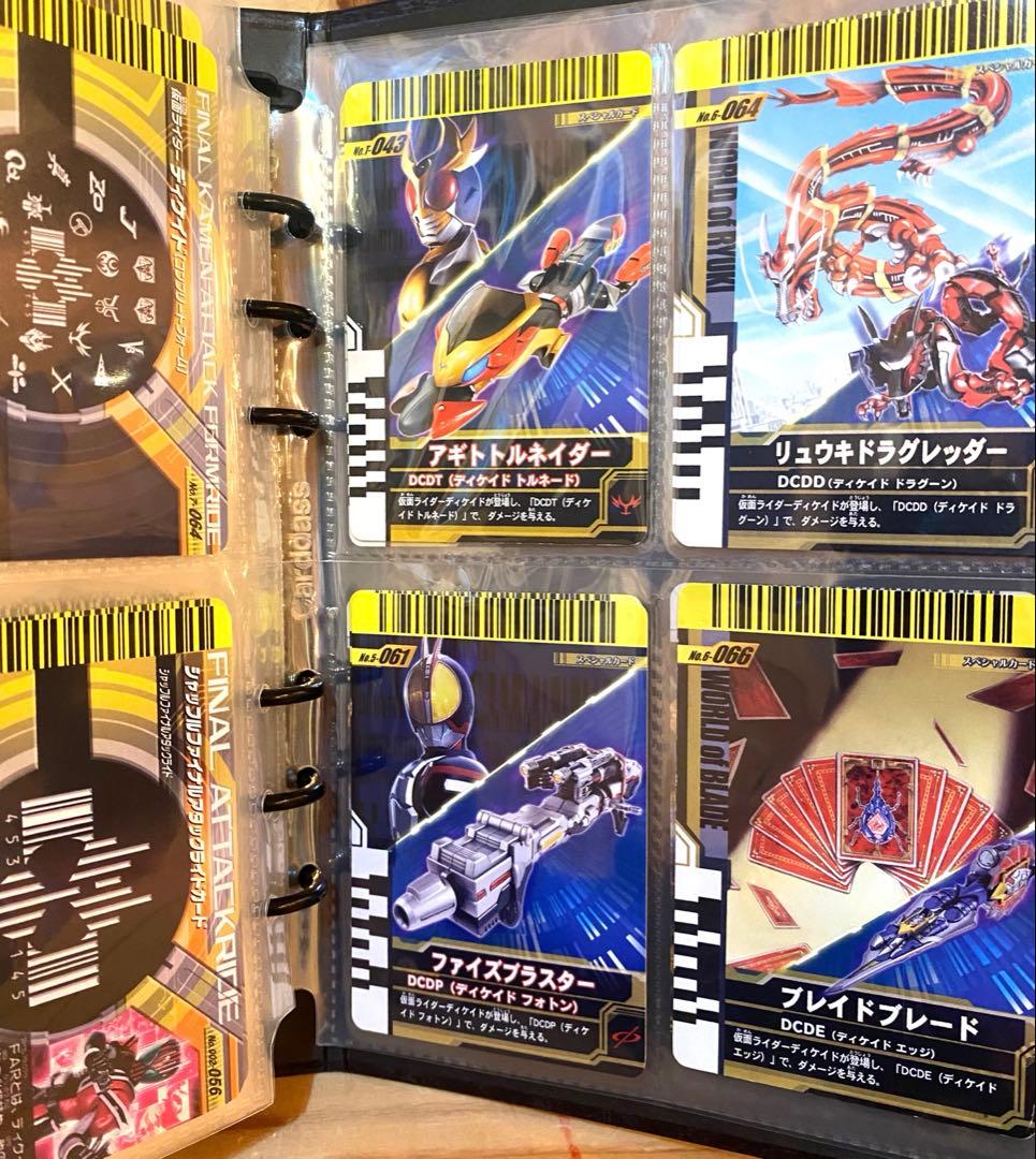 仮面ライダー ガンバライド カード バインダーセット