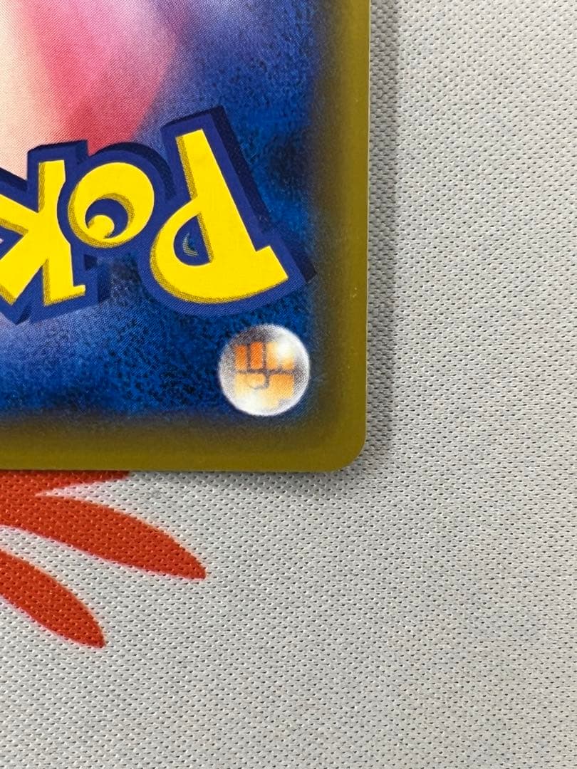 グリーンの戦略SR