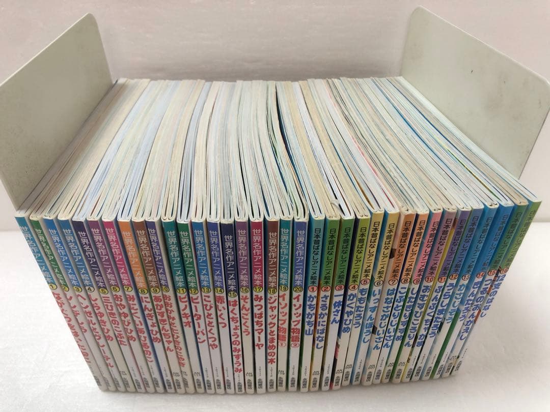 世界名作アニメ絵本20冊 日本昔ばなしアニメ絵本16冊全巻セット 計36冊セット