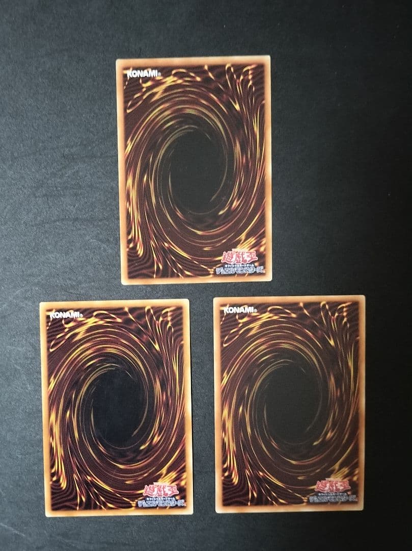 【4つ目】遊戯王カード　王の右手の栄光　王国への船出　王国　ウルトラ