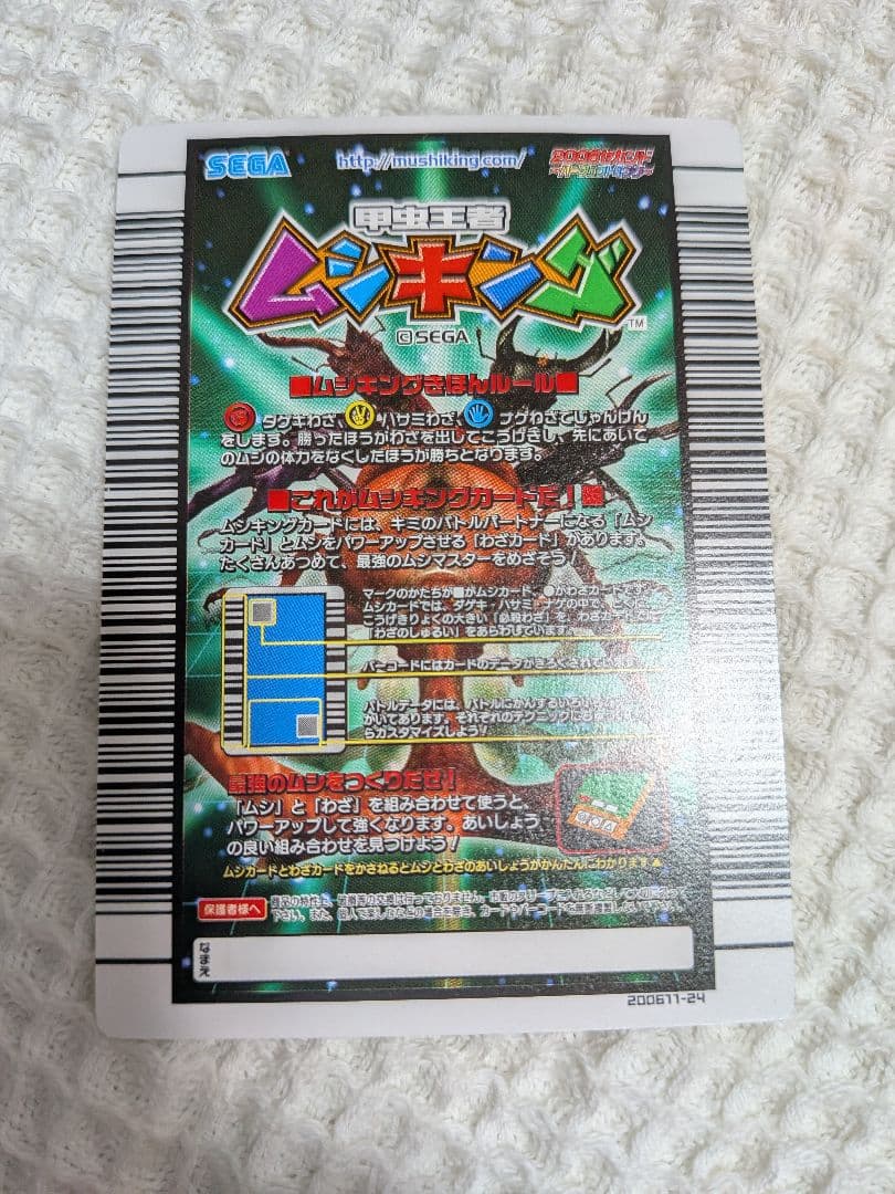 ファディ様確認用