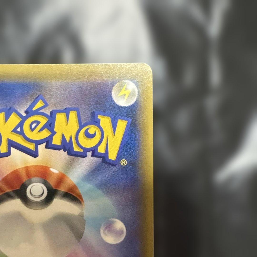 イーブイ&カビゴンGX HR