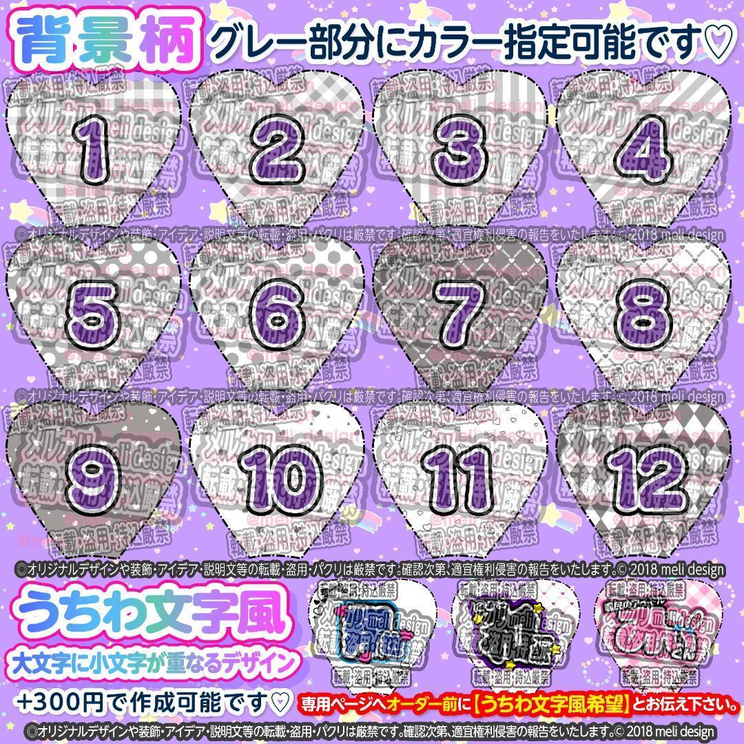 ❁ツアーやライブの準備に❤︎キンブレシート オーダー 承りますᕱ⑅ᕱ❁/15