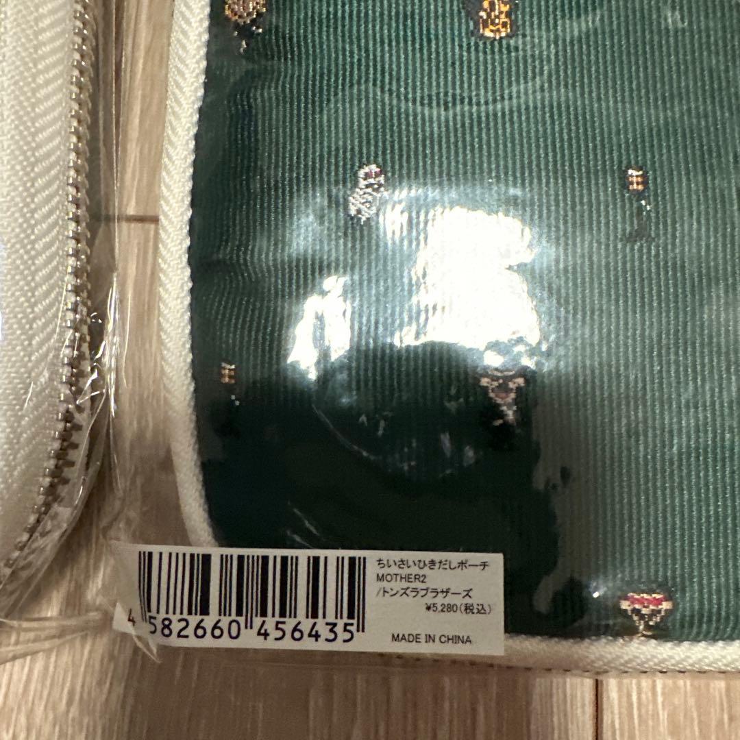 完売品　MOTHER2 ポーチ3点セット マザー2