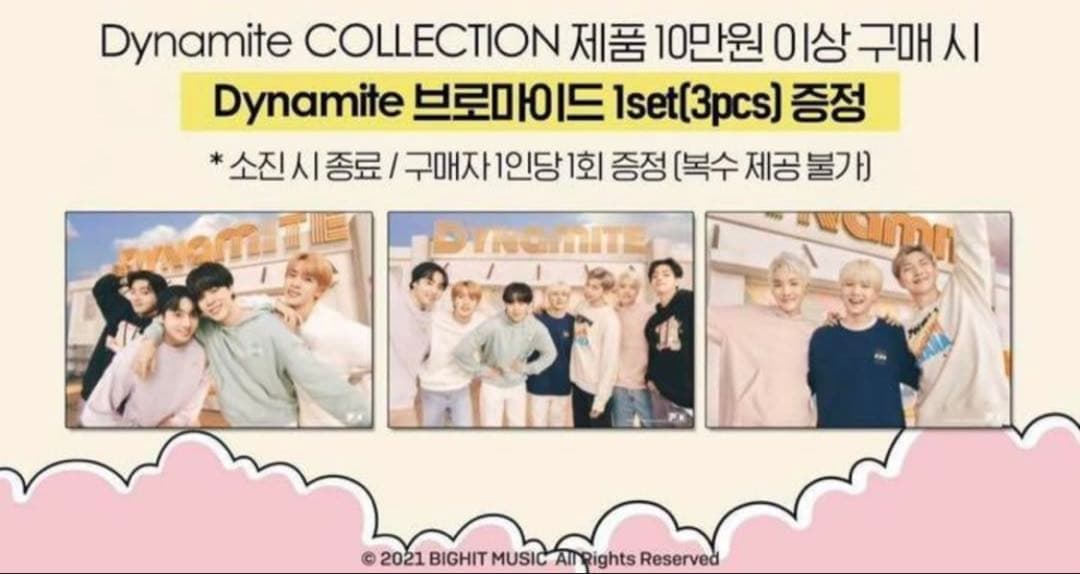 BTS 公式グッズまとめ売り