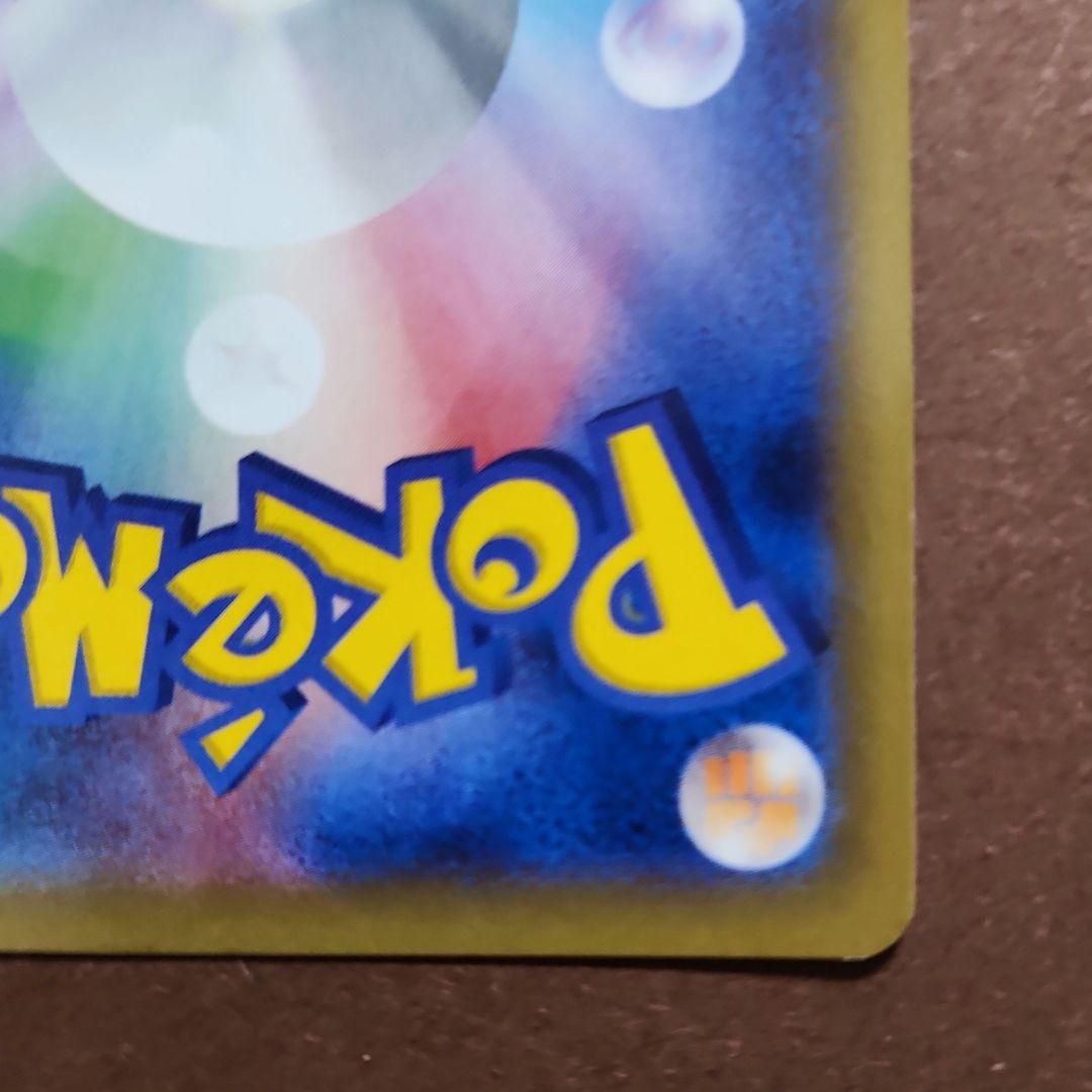 Mゲンガーex　 ファントムゲート　M進化