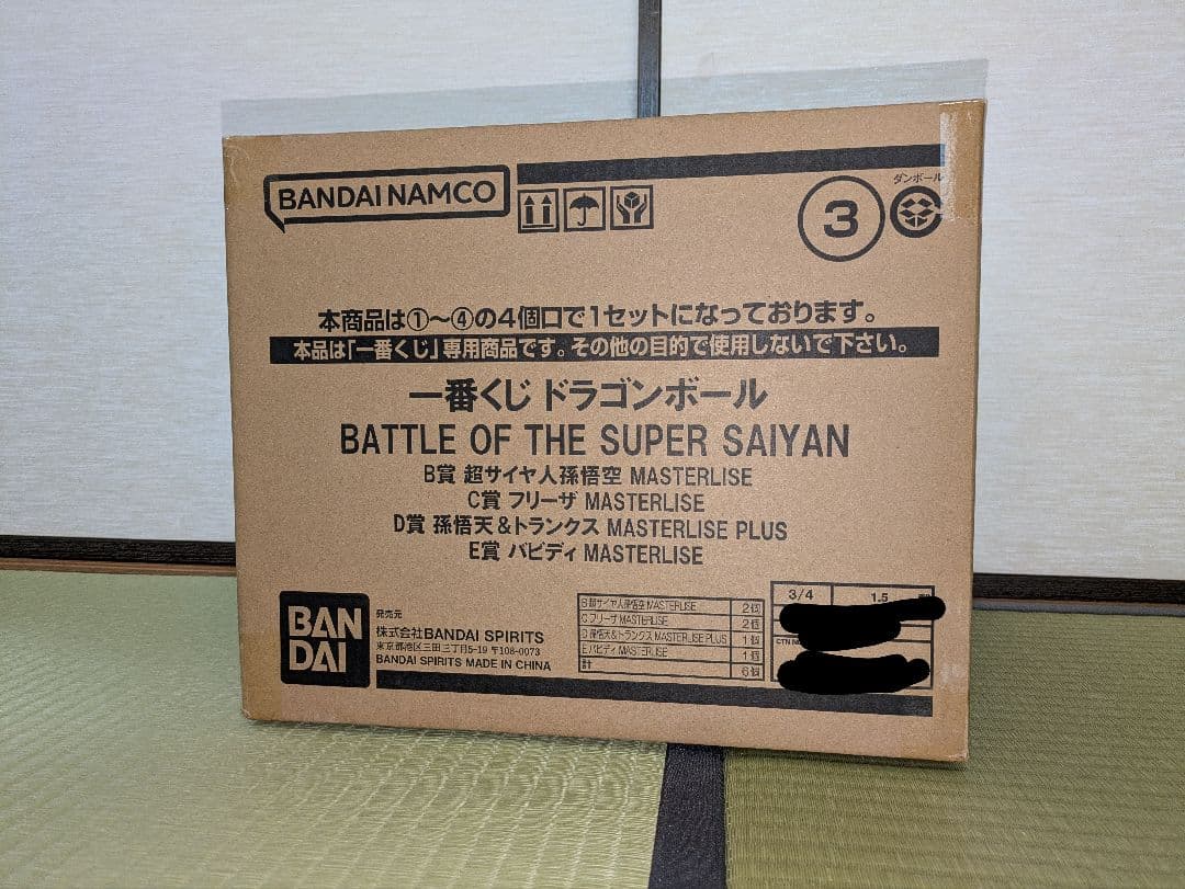 【完全未開封】ドラゴンボール 一番くじ ダンボール