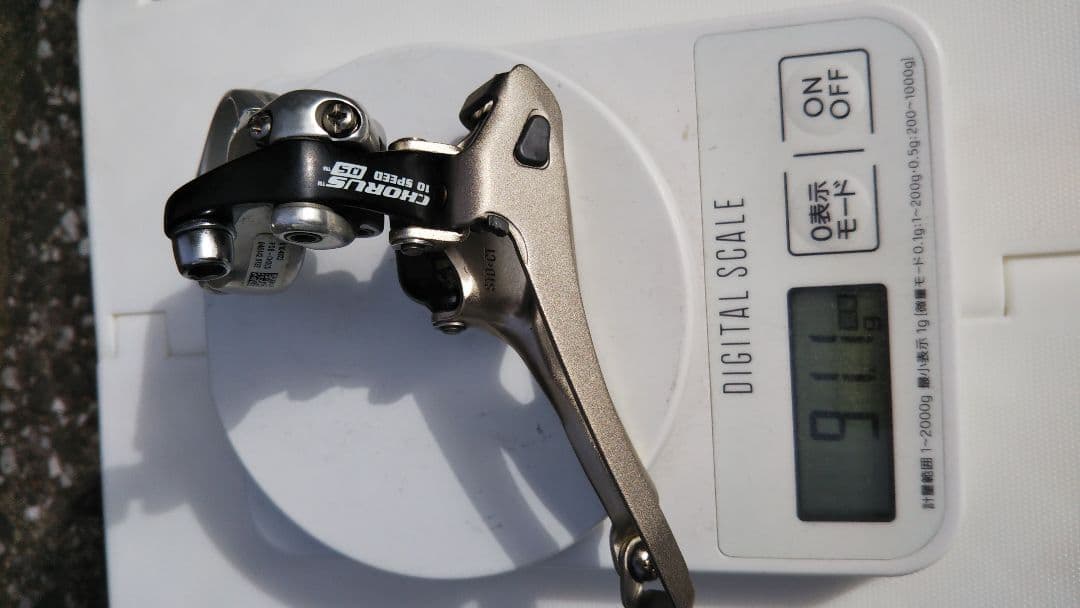 Campagnolo カンパニョーロ コーラス10sフロントディレーラー