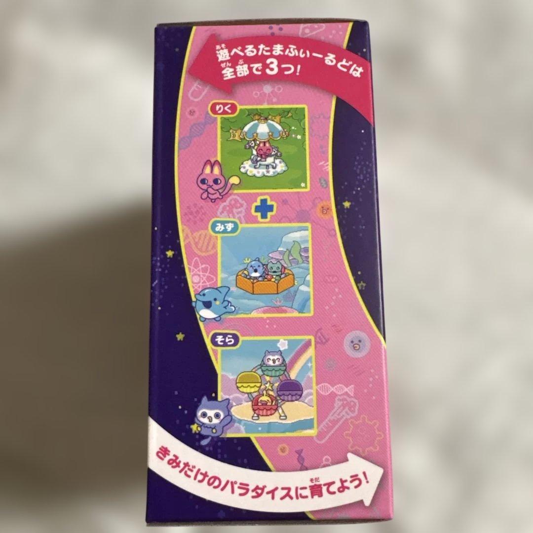 お値下げ！イイネありがとうございます新品未開封たまごっちパラダイスピンクとブルー