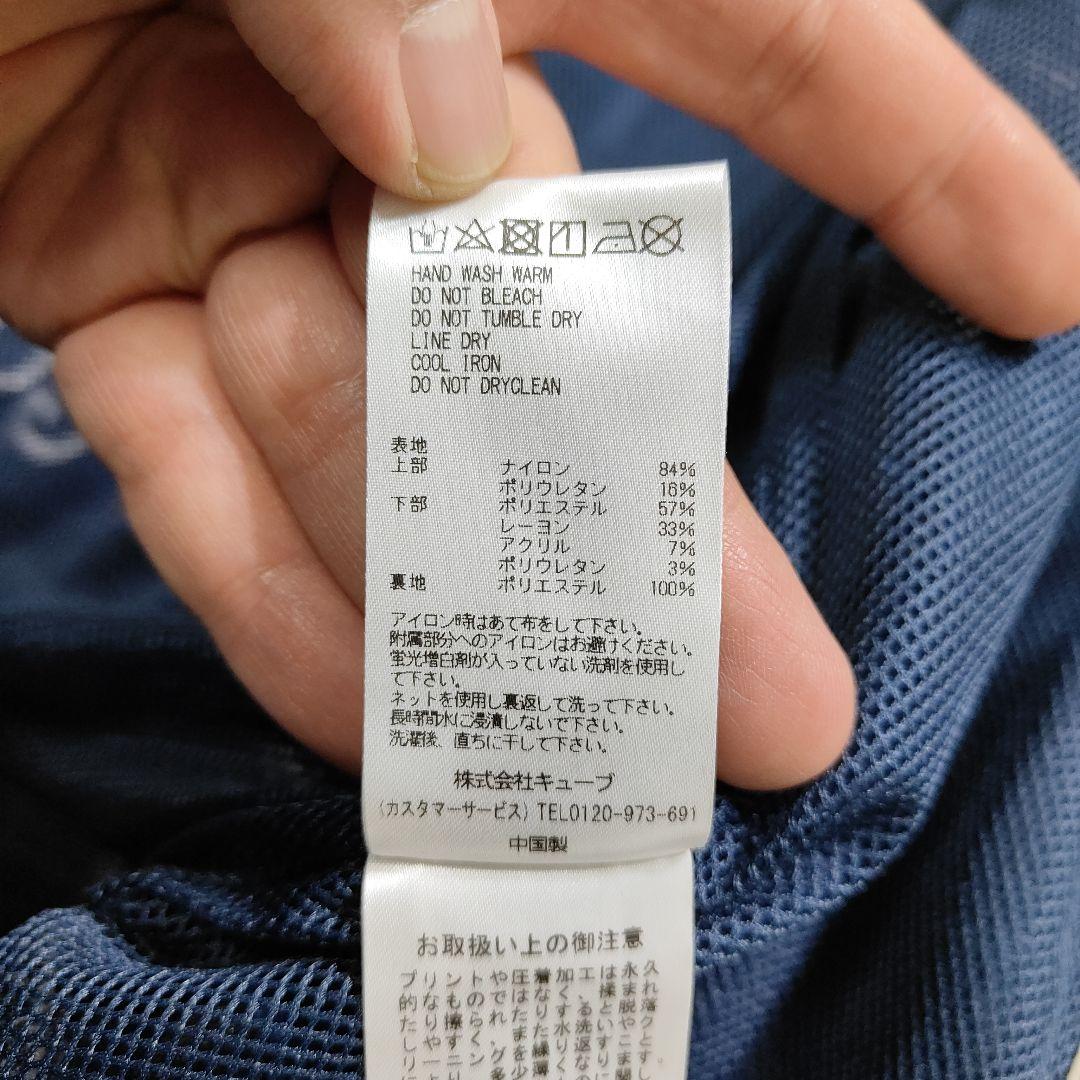 新品★木村拓哉さん着用モデル マーク＆ロナ Milo ジャケット 50 XL