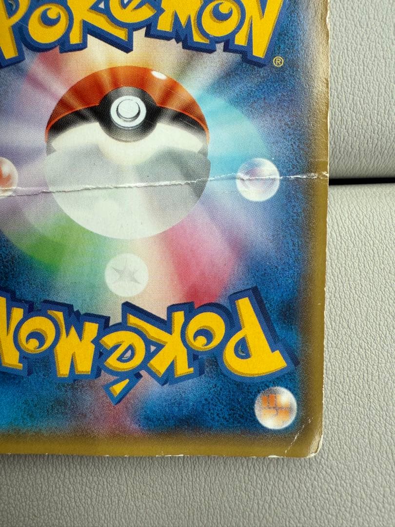 ピカチュウ バトルフェスタ2014 プロモ