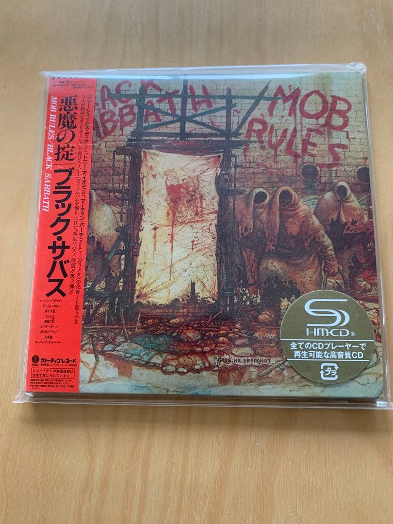 ブラック•ザバスBlack Sabbath 悪魔の掟S 紙ジャケット限定盤