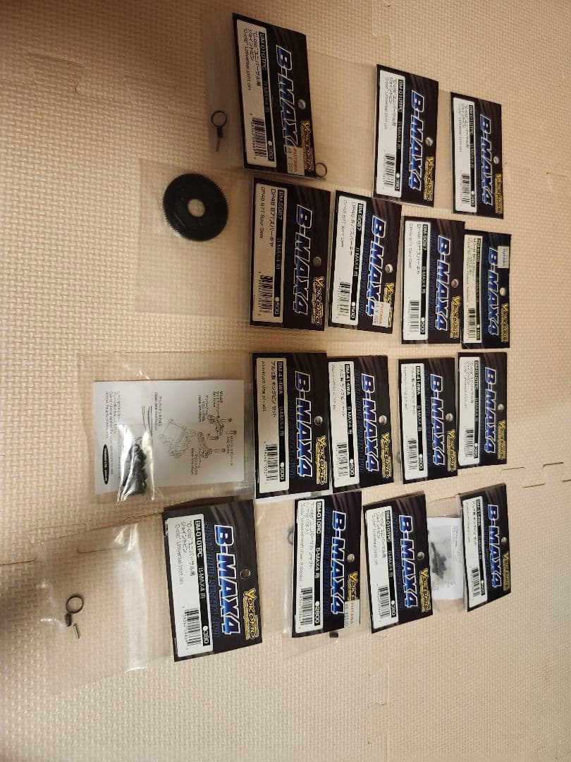 ヨコモ　B-MAX4Ⅲ ライトウエイトコンバ