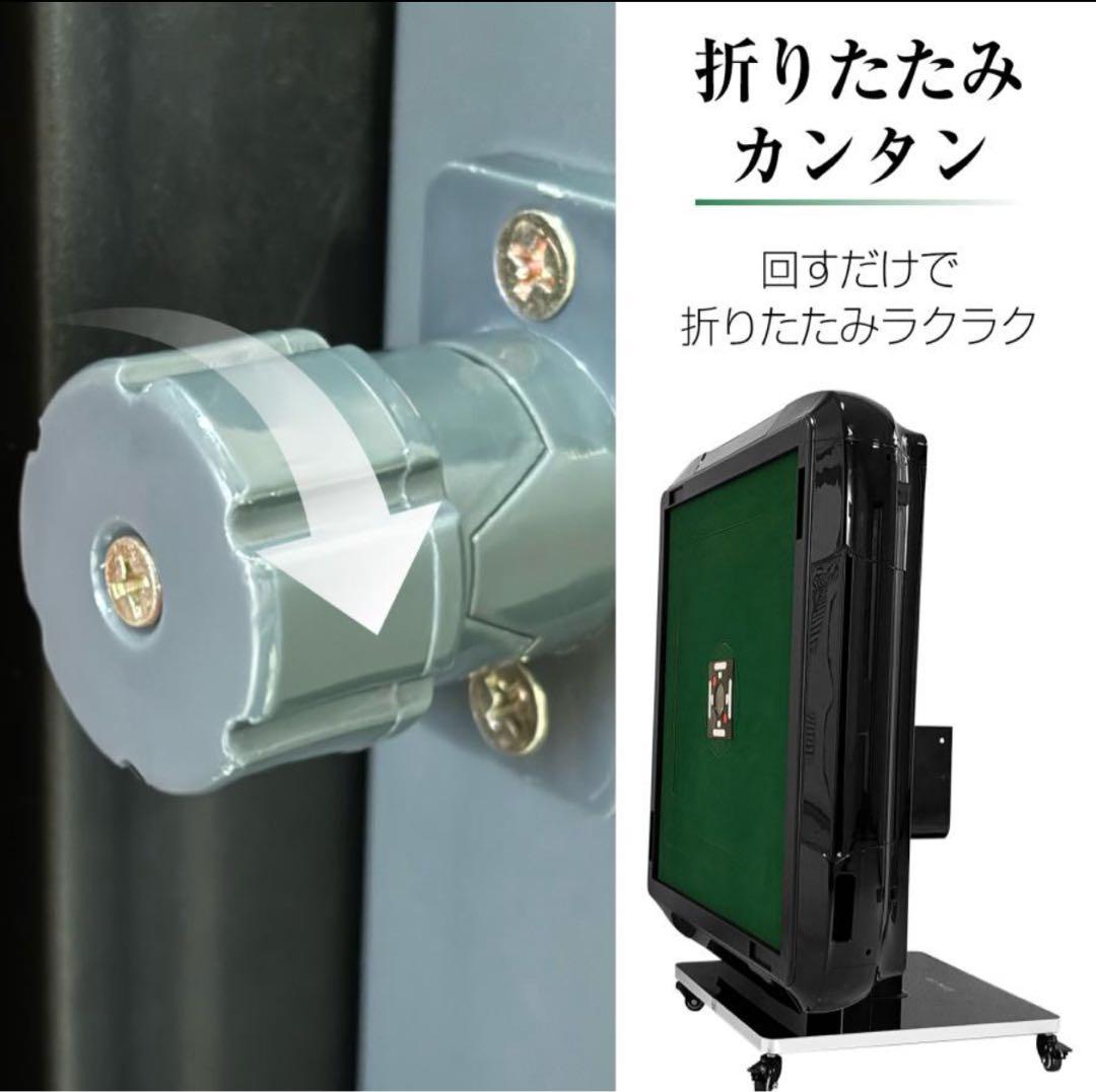 デジタル全自動麻雀卓 日本製 28mm牌