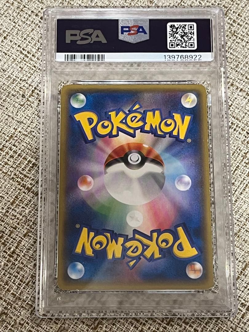 ピカチュウ：バトルフェスタ2014 PROMO XYシリーズ PSA4