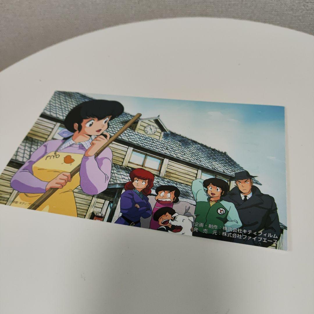 【ブラスターキッド】 めぞん一刻 DVD Vol.1~24