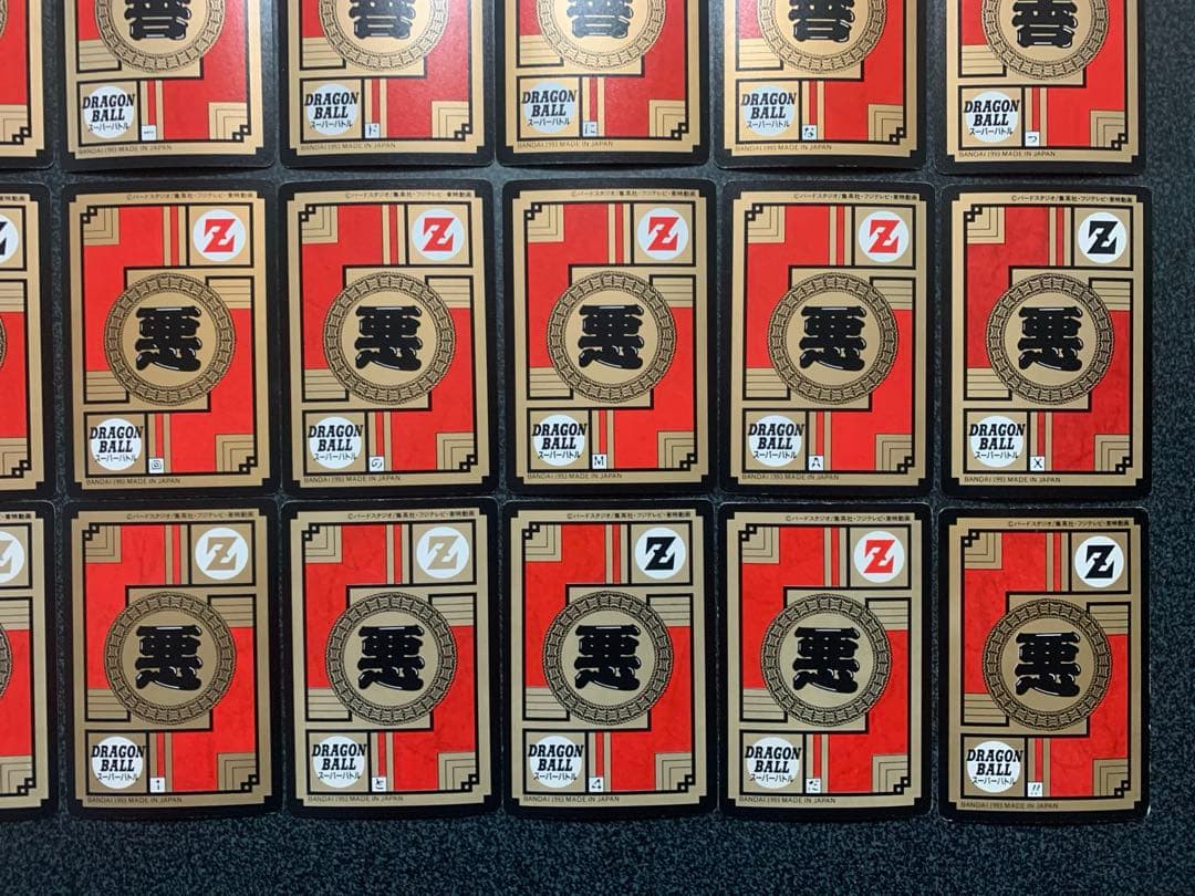 ドラゴンボールZ カードダス スーパーバトル 第7弾 セミコンプセット