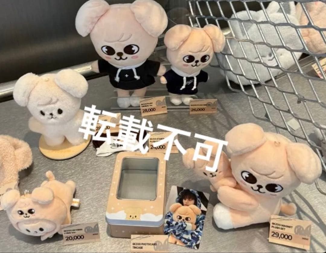 スンミン plush bag マグネット lying シルバー キーリング