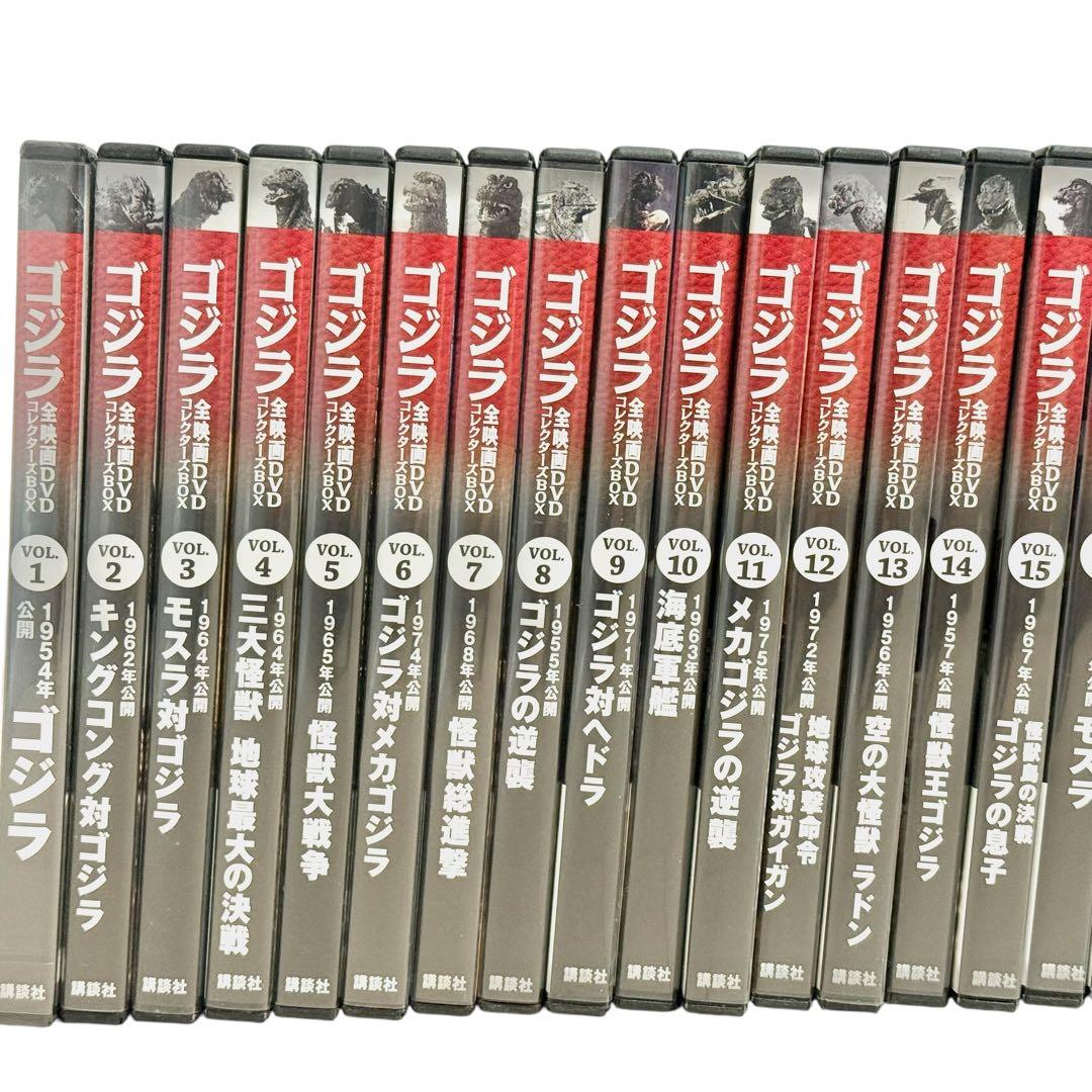 【限定版】ゴジラ 全映画DVDコレクターズBOX 1〜48巻セット 講談社　特撮