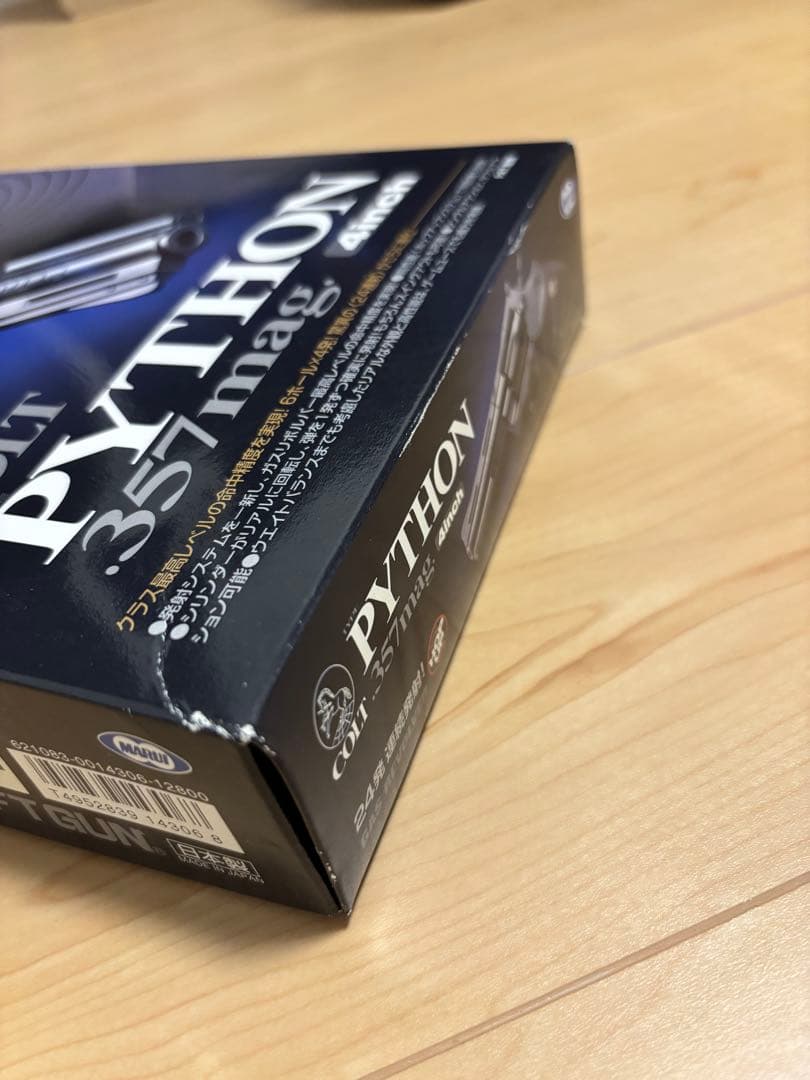 東京マルイ　コルト パイソン 357マグナム　4インチ　ASGK認証