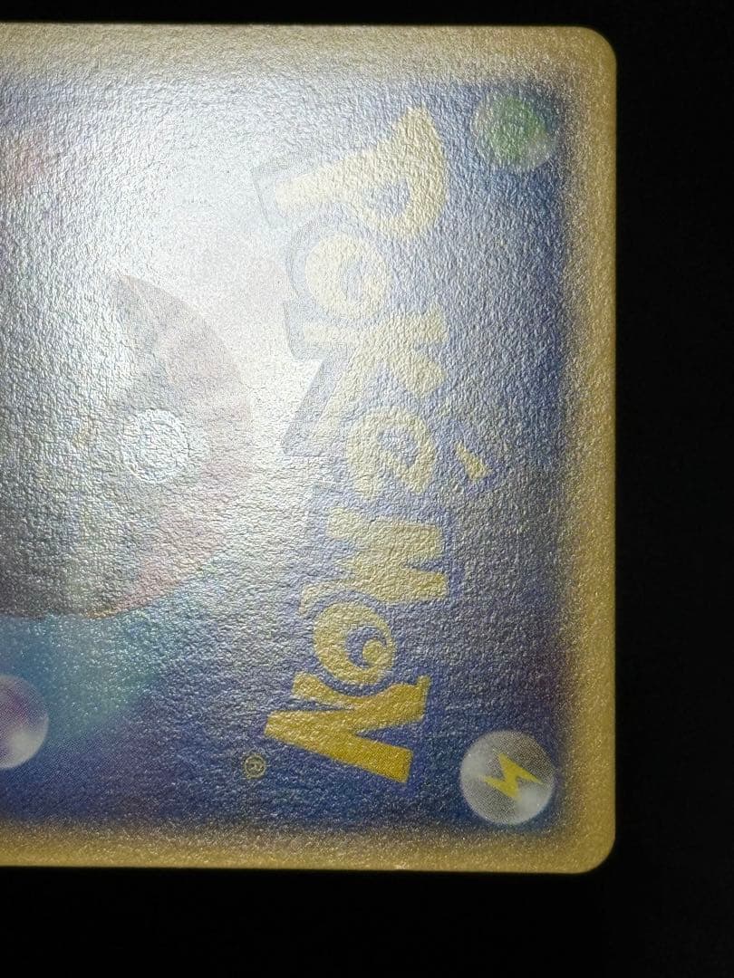 コダック ● L3 頂上大激突 015/080 レジェンド legend ミラー