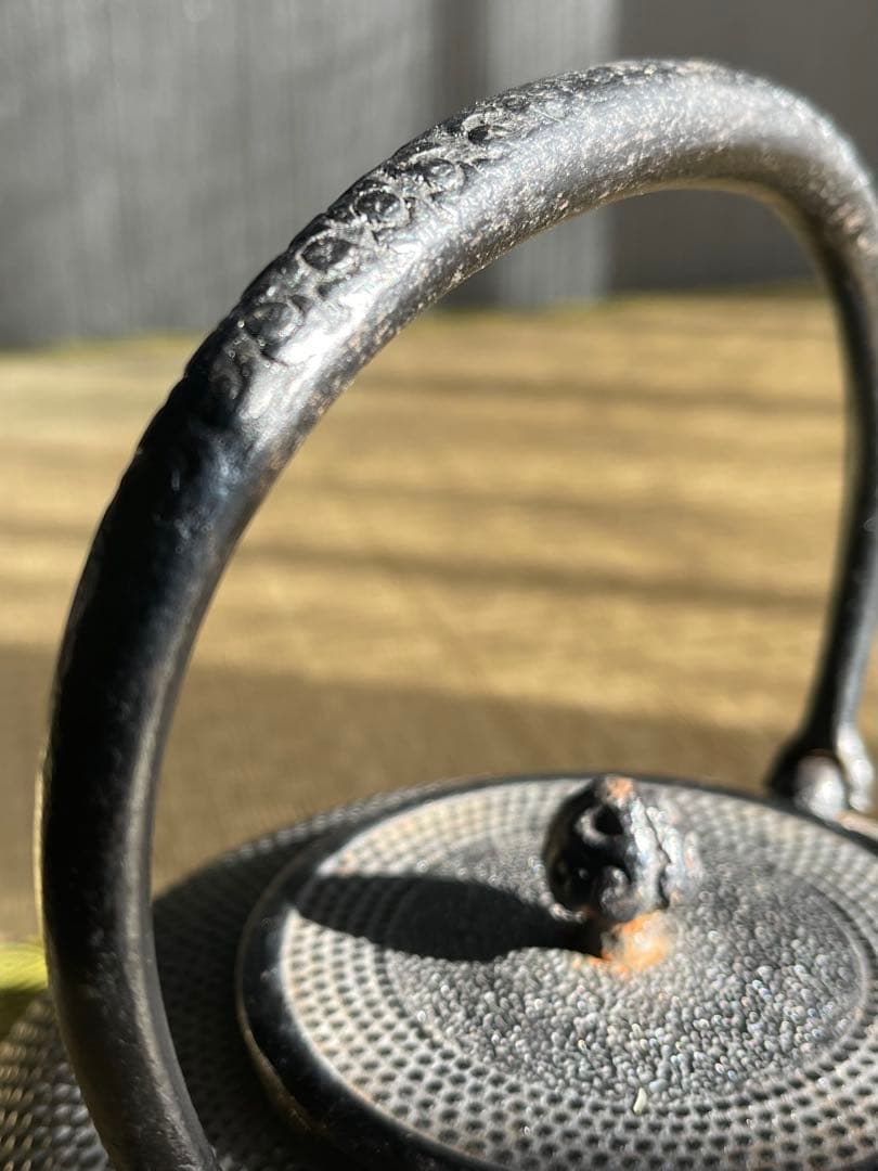 南部鉄器　鉄瓶　光寿堂　未使用　1465g