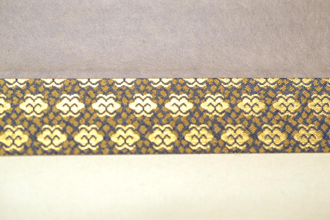 一行軸「茶煙永日香」大徳寺塔頭三玄院住職　藤井誡堂筆　　長谷川寛州極箱