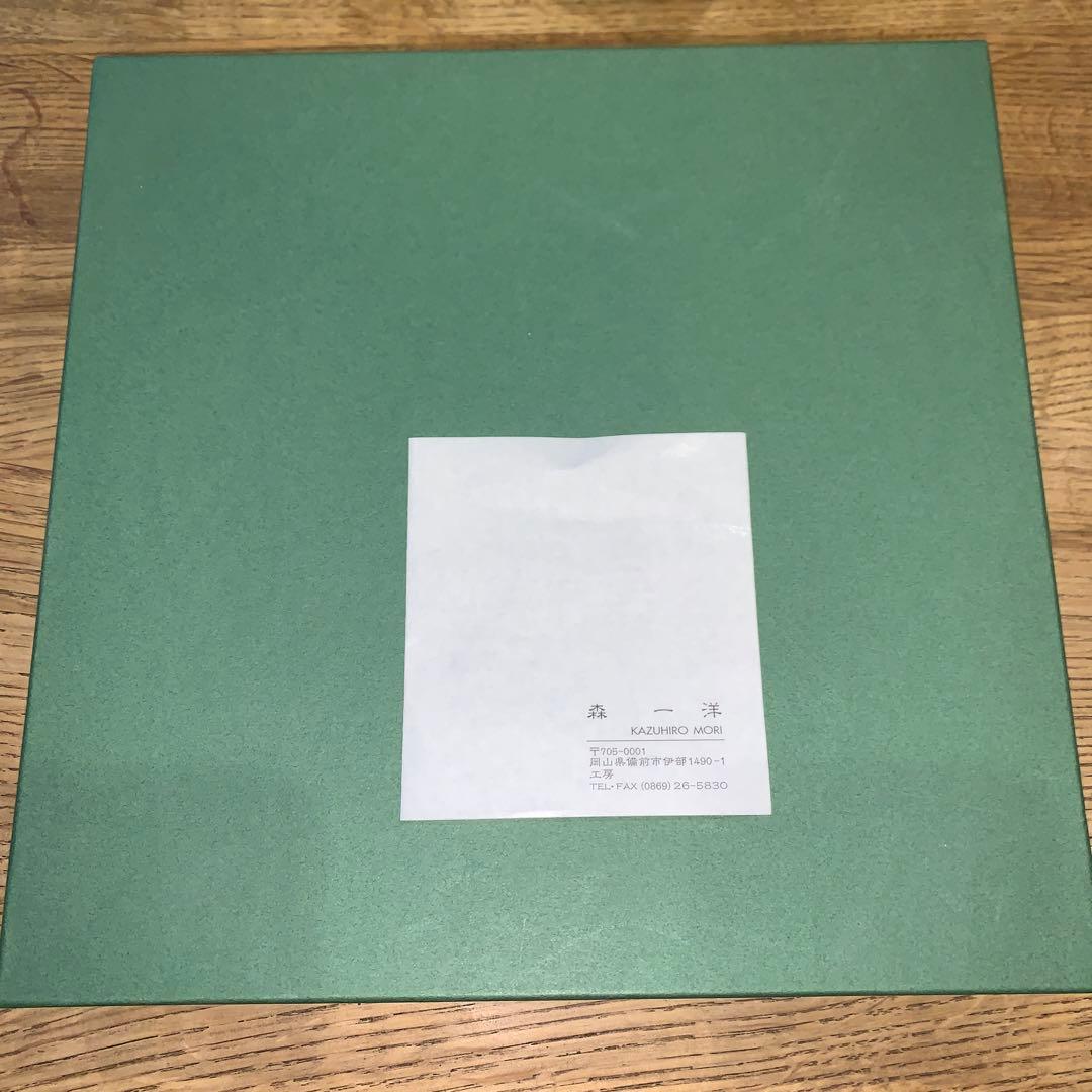 森一洋　備前焼　食器　花びら　陶器　プレート　大皿