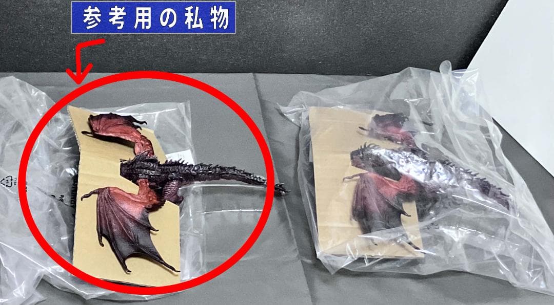 パポ 新品未開封『ドラゴン』フル可動 ファンタジーモンスターアクションフィギュア