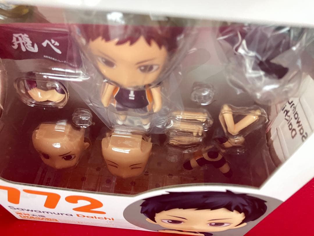 ねんどろいど ハイキュー！！ 澤村大地　孤爪研磨（セカンドユニフォーム）