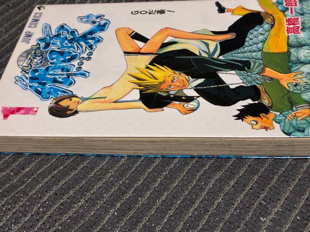 【全巻セット】バレーボール使い郷田豪・初版・少年ジャンプ・激レア・少年漫画・書籍