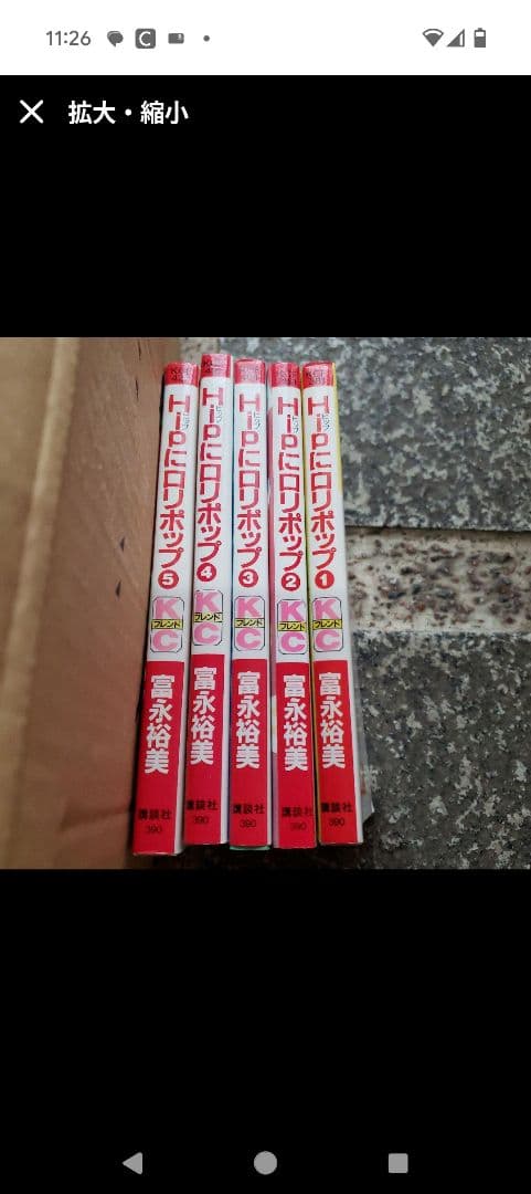 少女漫画153冊 松本美緒上田美和　上田倫子神尾葉子宮川匡代