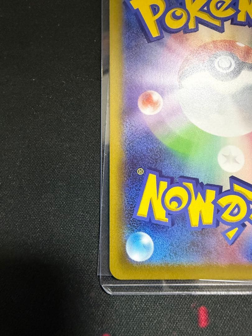 ニャースex SAR 114/080