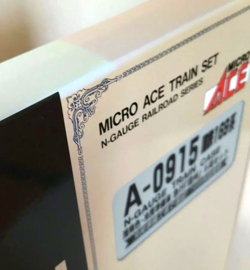 Nゲージ マイクロエース １６９系冷房準備車 急行「信州」９両セット A０９１５