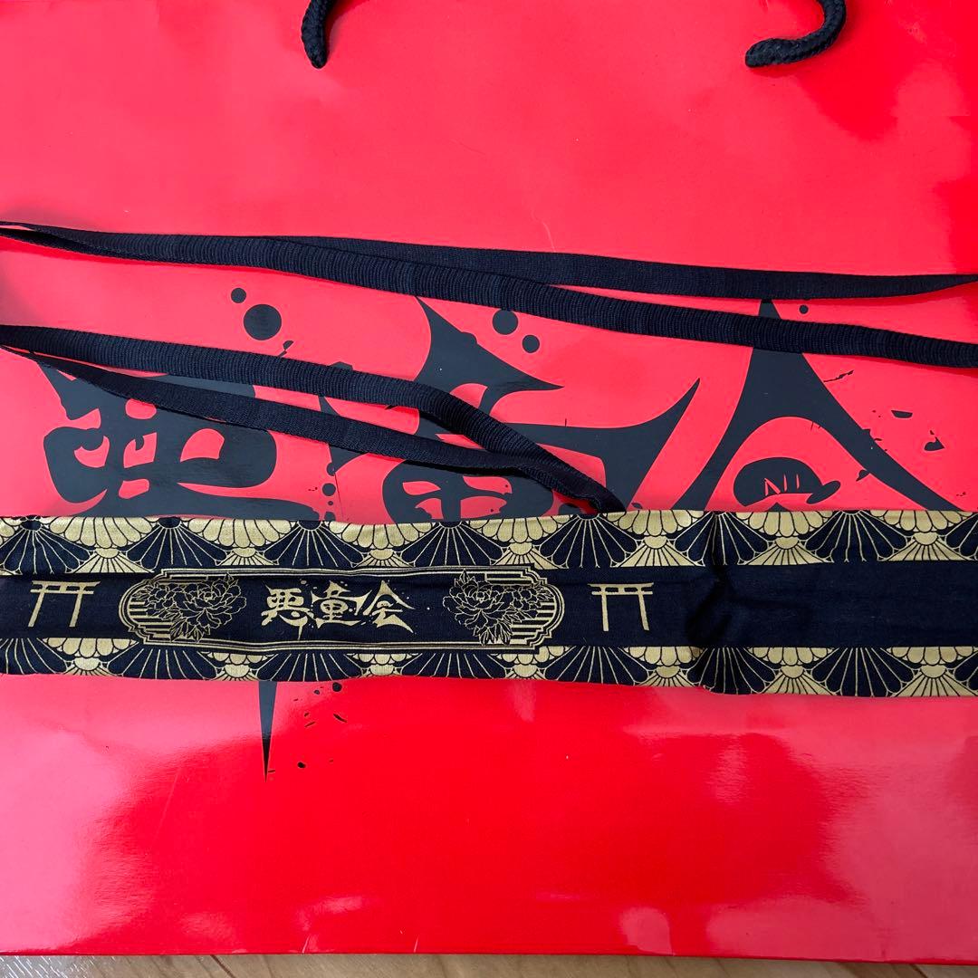 ゴシップ 朔 手書き扇子 NICOLAS