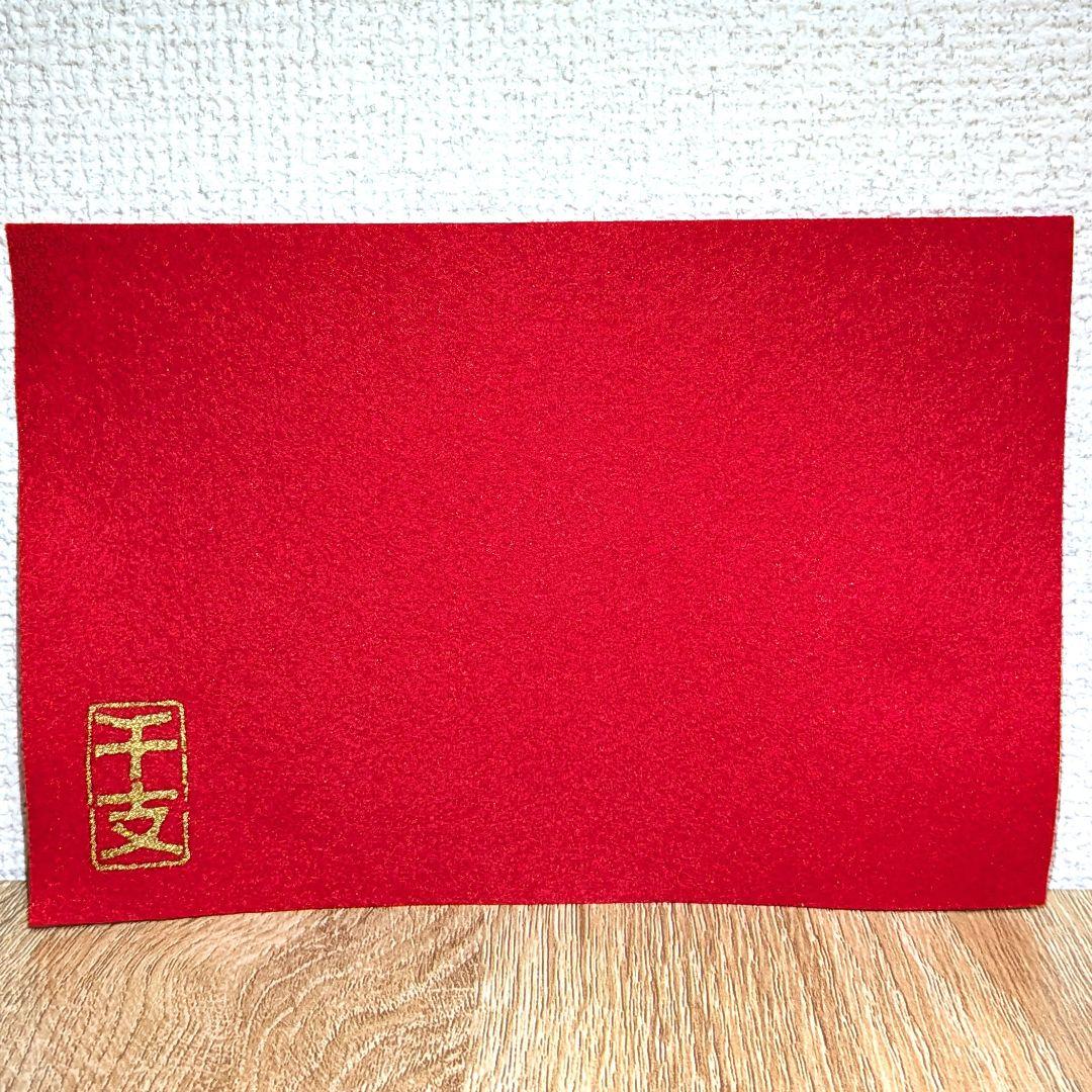 サントリーローヤル　干支　寅歳　2022年　600ml 43%　未開栓　箱有り