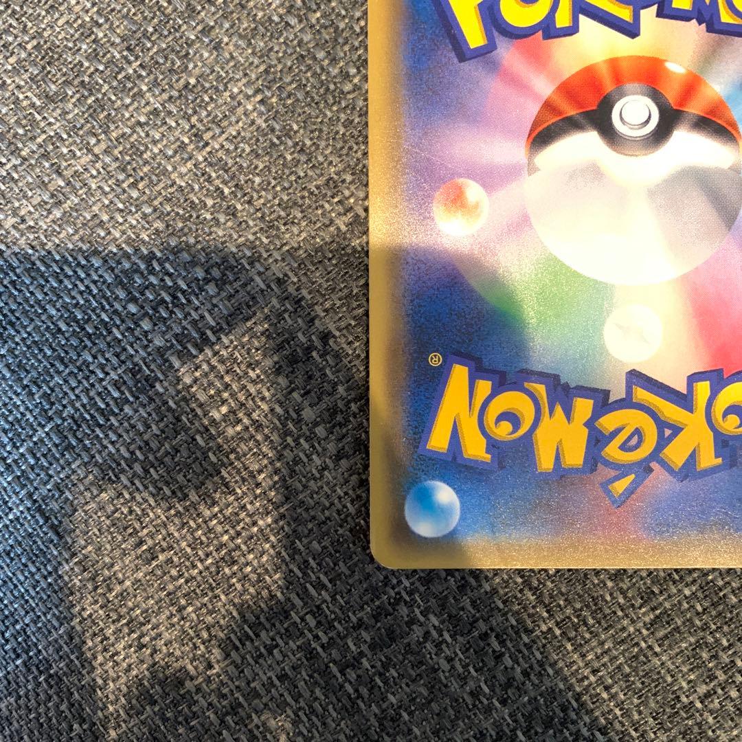 ポケモンカード　ピカチュウ　カードフェスタ2017