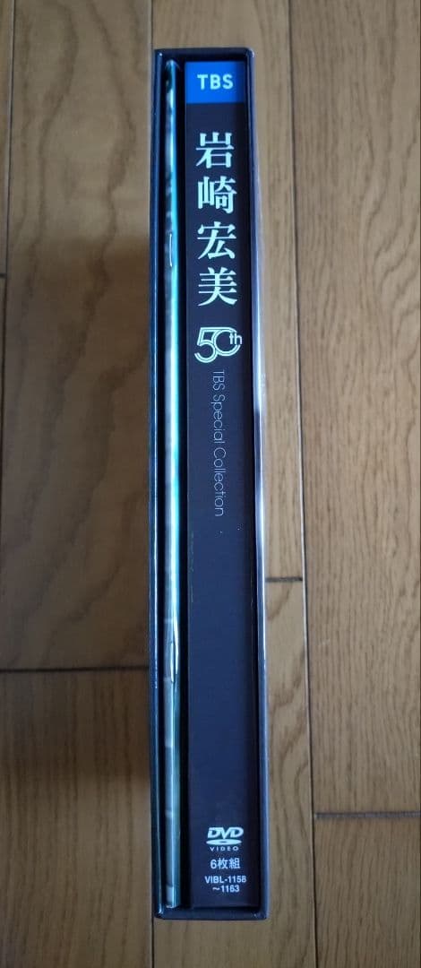 岩崎宏美 50th TBS Special Collection DVD 6枚組