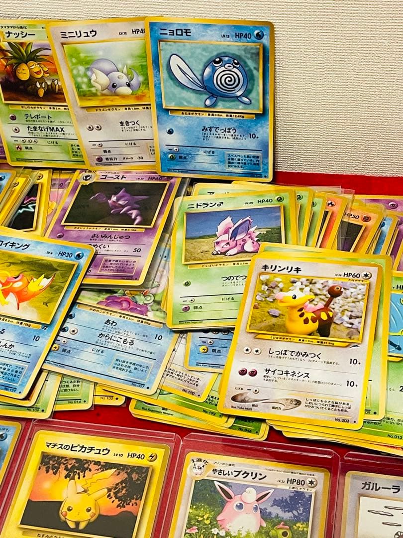 ポケカ　旧裏　ピカチュウ　カイリュー　ギャラドス　キラ16枚　計250枚以上