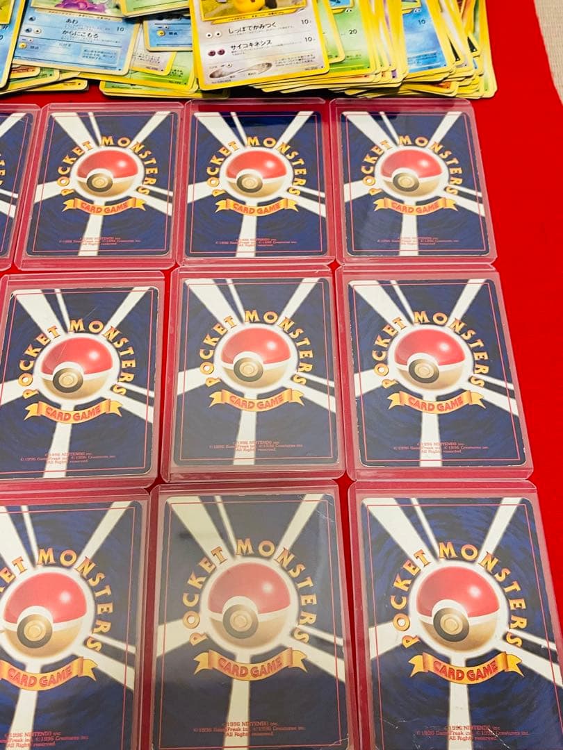 ポケカ　旧裏　ピカチュウ　カイリュー　ギャラドス　キラ16枚　計250枚以上