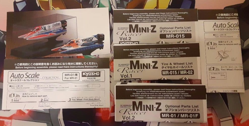 未開封　入手困難　希少　当時物　シボレー　コルベット　オートスケール　ミニッツ