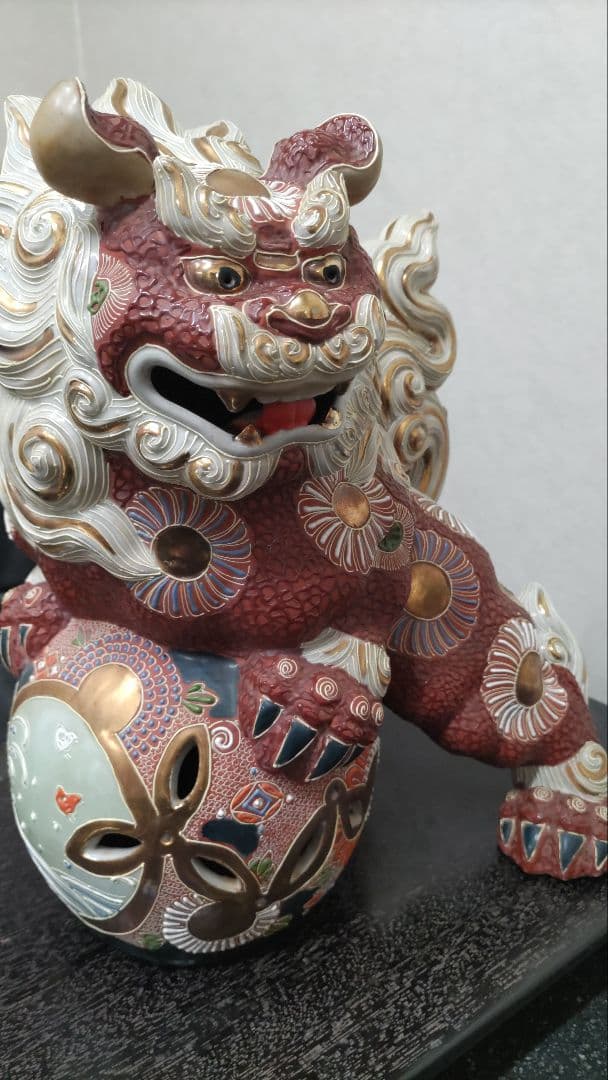 九谷焼　玉乗り獅子　狛犬　シーサー　工芸品