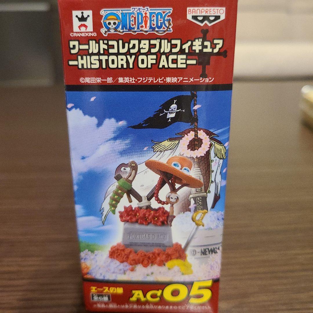 ワンピース ワーコレ HISTORY OF ACE全6種類 コンプリート