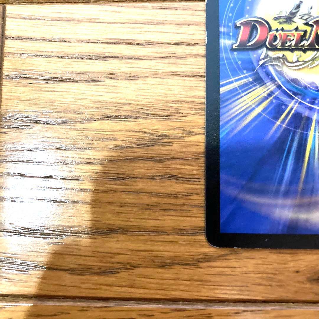 デュエルマスターズ キング・オリオン トレカ 初期 レア 当時物 希少 海 鯨