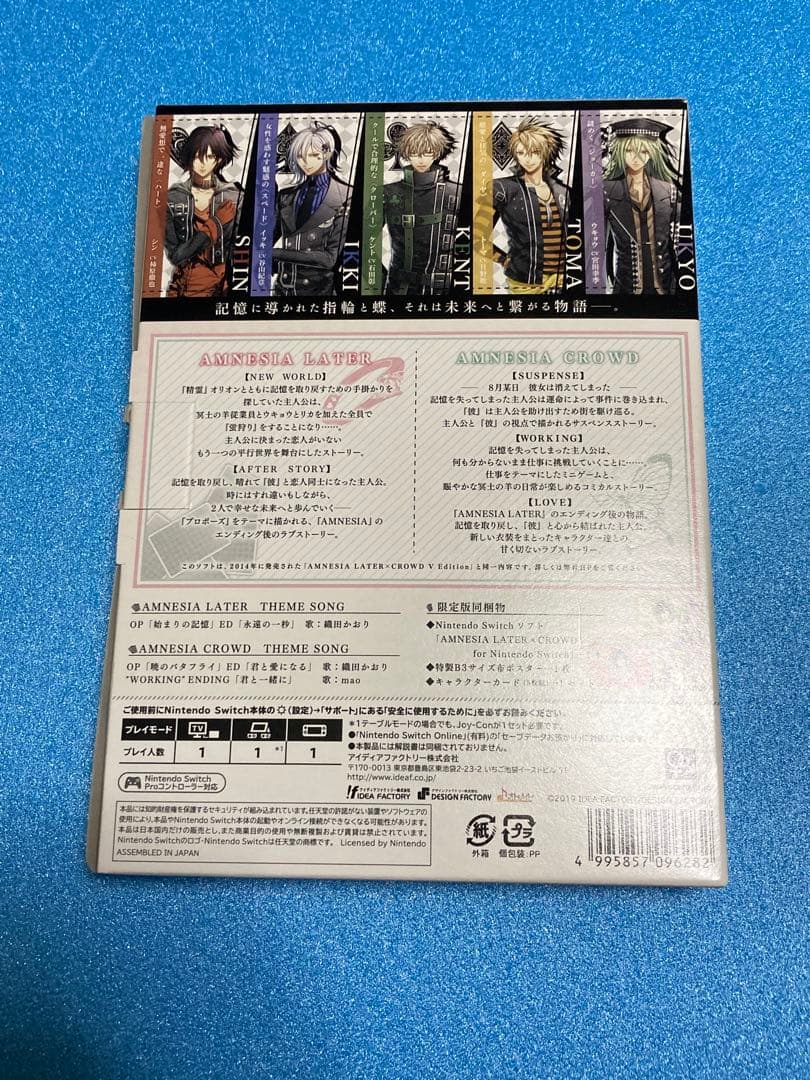 Switchアムネシア 無印　レイタークラウド　ワールド　3本セット　限定　通常