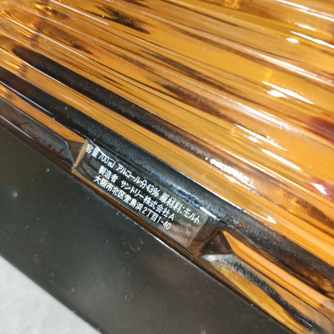 A1317-9/サントリーピュアモルト 山崎12年/アコーディオン型ボトル/