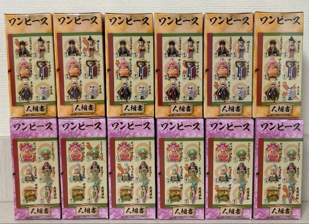 【未開封】ワンピース　ワーコレ　ワノ国 1〜8 全48種