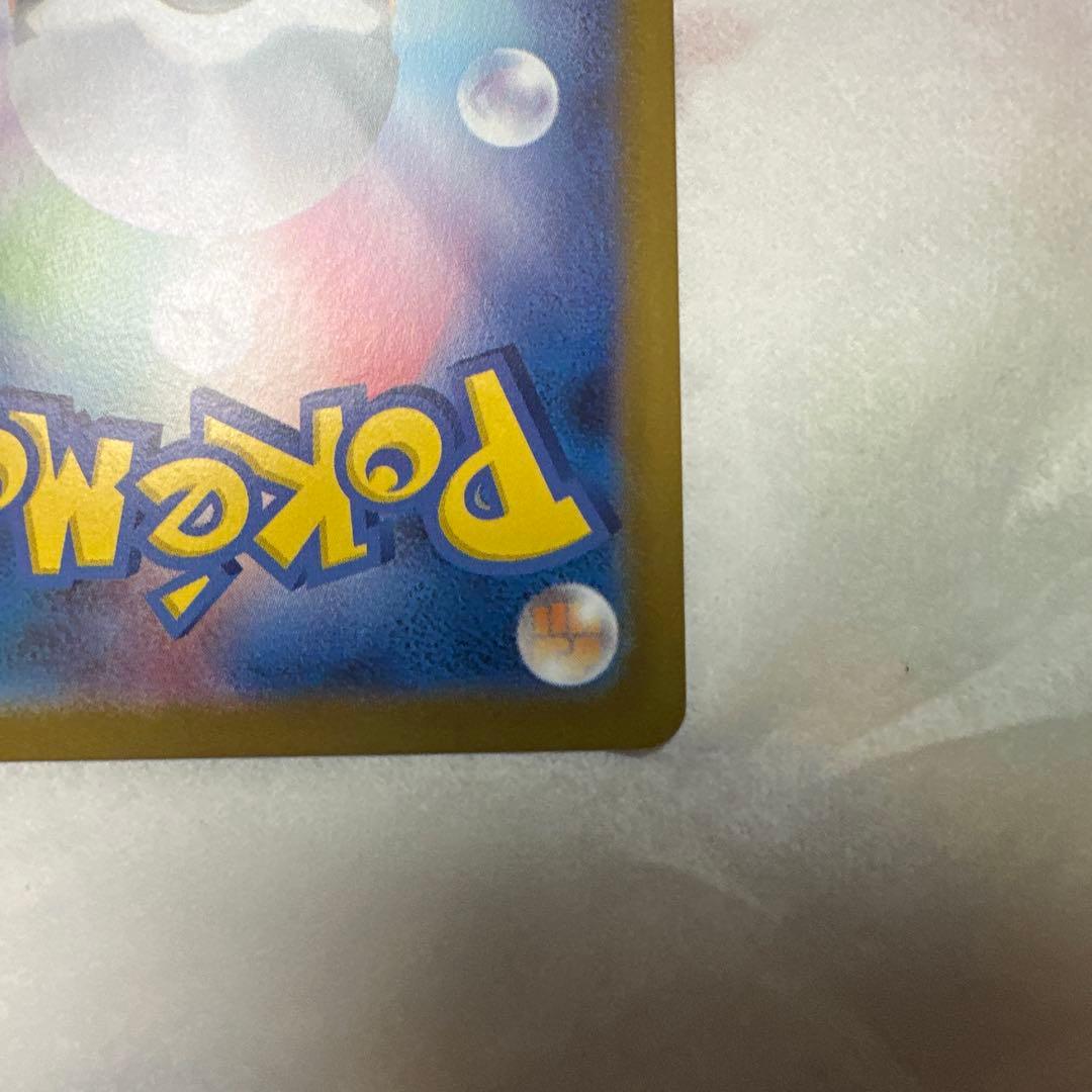 ポケモンカード ムニキスゼロ メガジガルデ ex MUR