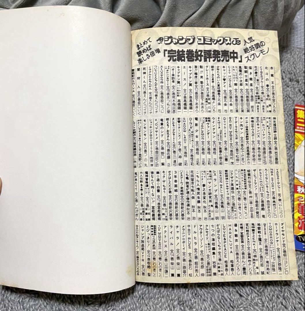 【希少】 遊戯王 初版1巻 コミックニュース付き 高橋和希