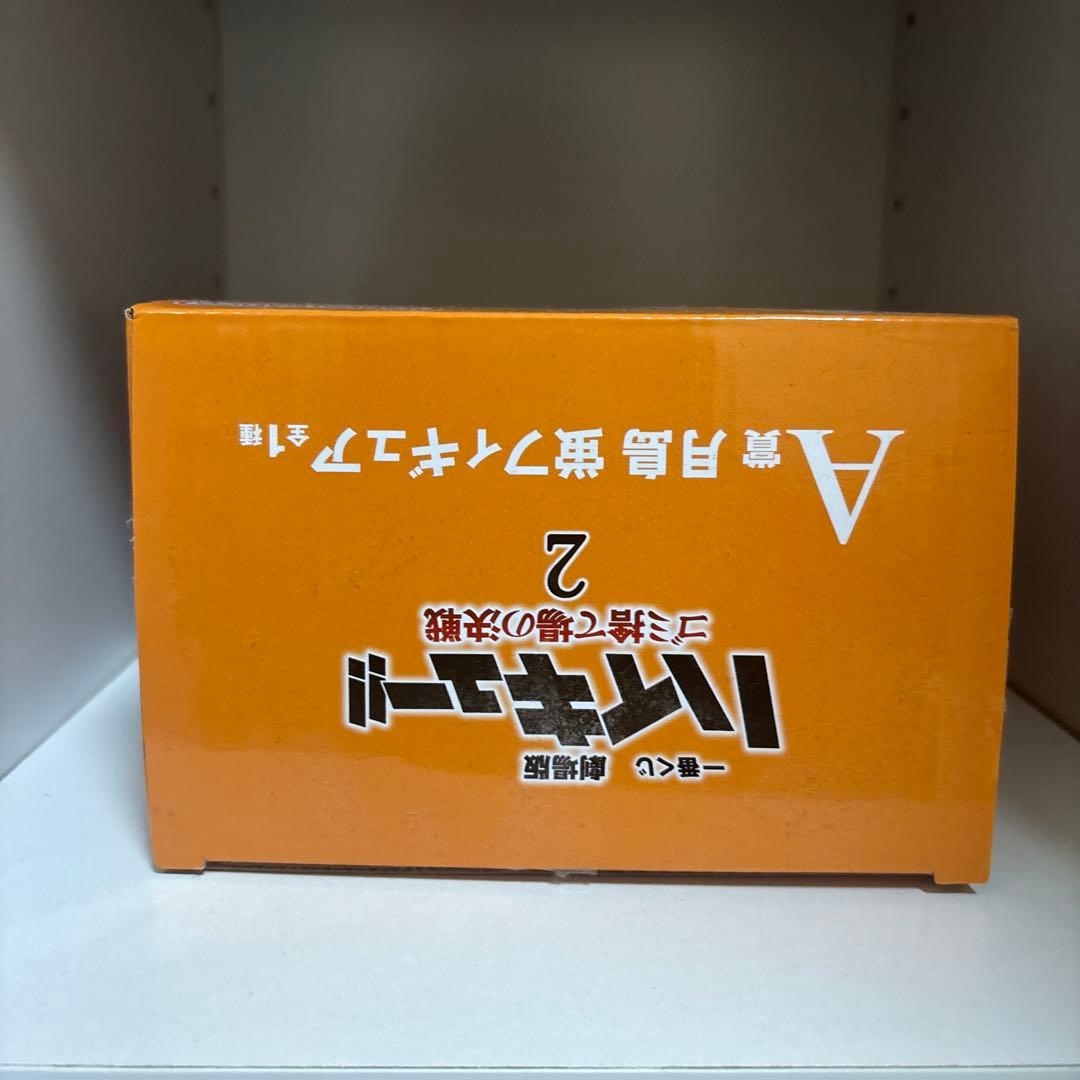 月島蛍　烏野　フィギュア 11番